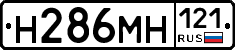 %D0%9D286%D0%9C%D0%9D121