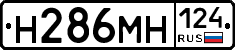 %D0%9D286%D0%9C%D0%9D124