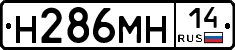 %D0%9D286%D0%9C%D0%9D14