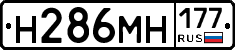%D0%9D286%D0%9C%D0%9D177