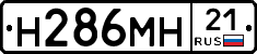 %D0%9D286%D0%9C%D0%9D21