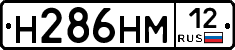 %D0%9D286%D0%9D%D0%9C12