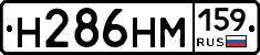 %D0%9D286%D0%9D%D0%9C159