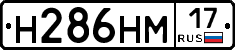 %D0%9D286%D0%9D%D0%9C17
