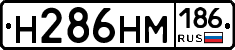 %D0%9D286%D0%9D%D0%9C186