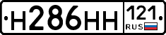 %D0%9D286%D0%9D%D0%9D121