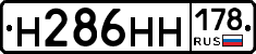 %D0%9D286%D0%9D%D0%9D178