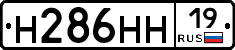 %D0%9D286%D0%9D%D0%9D19