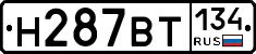 %D0%9D287%D0%92%D0%A2134