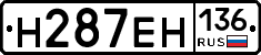%D0%9D287%D0%95%D0%9D136