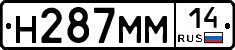 %D0%9D287%D0%9C%D0%9C14