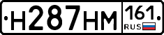 %D0%9D287%D0%9D%D0%9C161