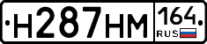 %D0%9D287%D0%9D%D0%9C164