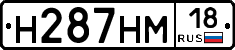 %D0%9D287%D0%9D%D0%9C18
