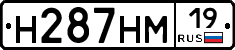 %D0%9D287%D0%9D%D0%9C19