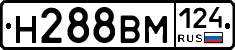 %D0%9D288%D0%92%D0%9C124