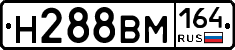 %D0%9D288%D0%92%D0%9C164