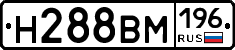 %D0%9D288%D0%92%D0%9C196