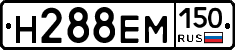 %D0%9D288%D0%95%D0%9C150