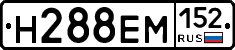 %D0%9D288%D0%95%D0%9C152