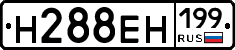 %D0%9D288%D0%95%D0%9D199