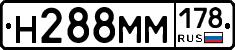 %D0%9D288%D0%9C%D0%9C178