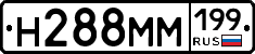 %D0%9D288%D0%9C%D0%9C199