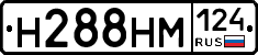 %D0%9D288%D0%9D%D0%9C124