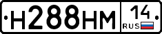 %D0%9D288%D0%9D%D0%9C14