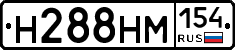 %D0%9D288%D0%9D%D0%9C154