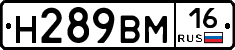 %D0%9D289%D0%92%D0%9C16