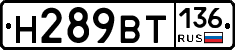 %D0%9D289%D0%92%D0%A2136