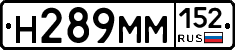 %D0%9D289%D0%9C%D0%9C152