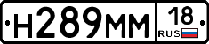 %D0%9D289%D0%9C%D0%9C18