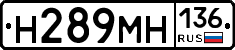 %D0%9D289%D0%9C%D0%9D136