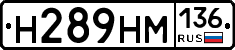 %D0%9D289%D0%9D%D0%9C136