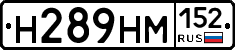 %D0%9D289%D0%9D%D0%9C152