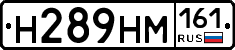 %D0%9D289%D0%9D%D0%9C161