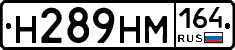 %D0%9D289%D0%9D%D0%9C164