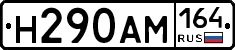 %D0%9D290%D0%90%D0%9C164