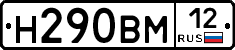 %D0%9D290%D0%92%D0%9C12