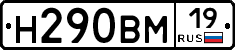 %D0%9D290%D0%92%D0%9C19