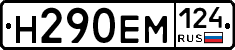 %D0%9D290%D0%95%D0%9C124