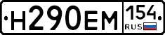 %D0%9D290%D0%95%D0%9C154