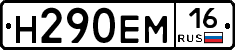 %D0%9D290%D0%95%D0%9C16