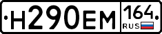 %D0%9D290%D0%95%D0%9C164