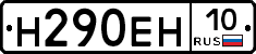 %D0%9D290%D0%95%D0%9D10
