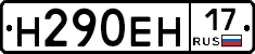 %D0%9D290%D0%95%D0%9D17