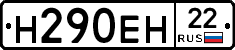 %D0%9D290%D0%95%D0%9D22