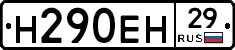 %D0%9D290%D0%95%D0%9D29